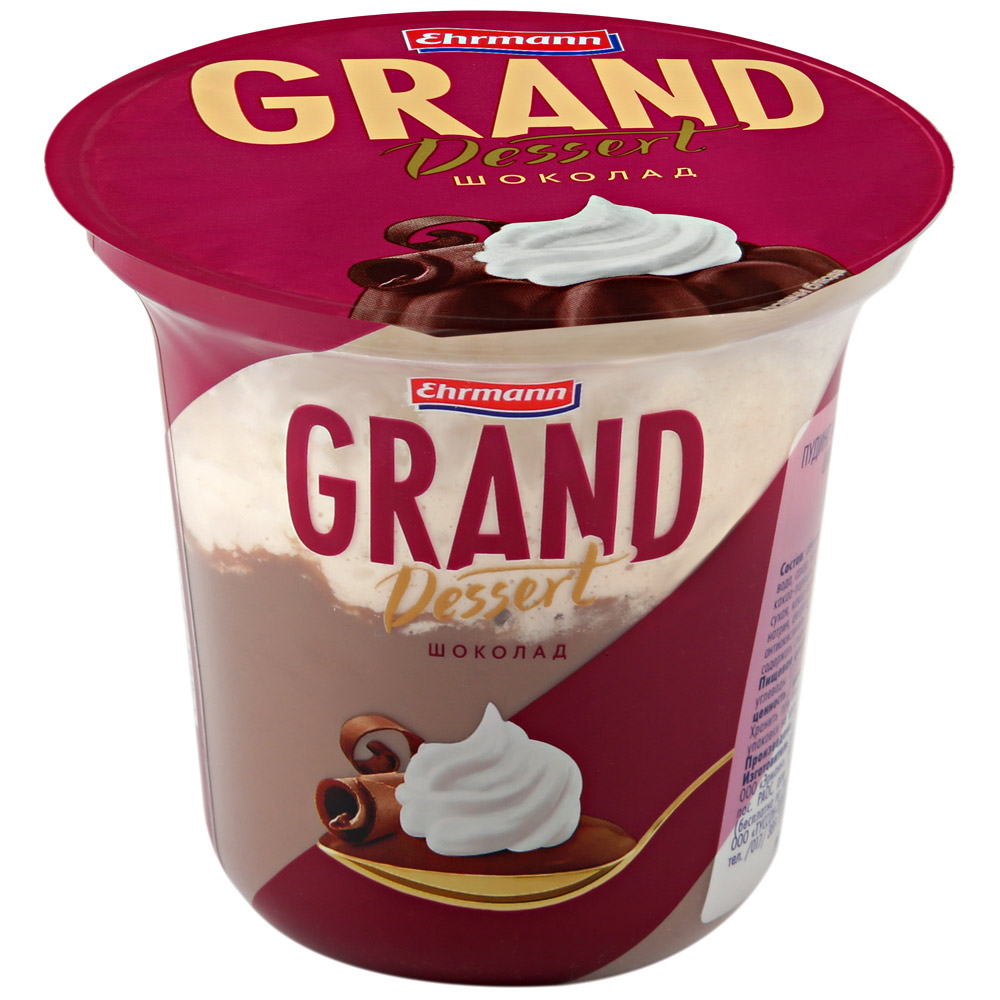 Шоколад grand. Пудинг Ehrmann Grand Dessert. Пудинг молочный Grand Dessert 200 гр БЗМЖ Эрманн. Grand Dessert Ehrmann шоколадный. Эрмигурт Эрманн пудинг.